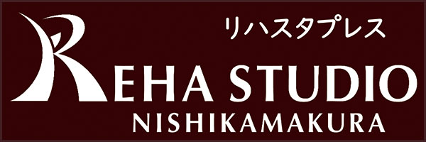 リハスタ通信